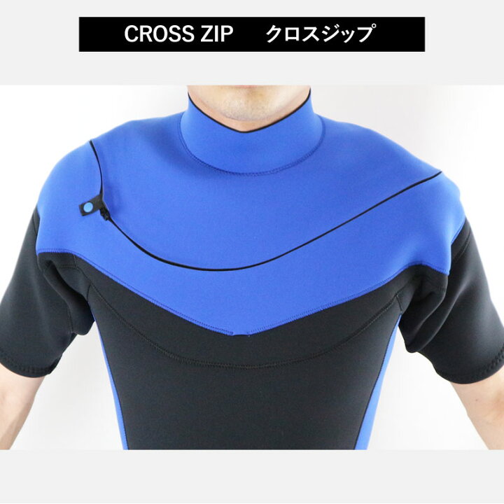 楽天市場】ウェットスーツ シーガル 3mm 2mmWetsuits Japan 最新モデル 