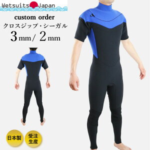 { EFbgX[c V[K 3mm 2mm Wetsuits Japan ŐVf NXWbv H꒼ W[W J[23F JX^I[_[ 傫TCY Y fB[X  CROSSZIP