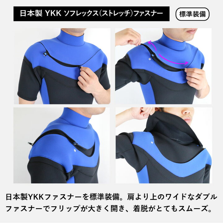 楽天市場】日本製 ウェットスーツ シーガル 3mm 2mm Wetsuits Japan 