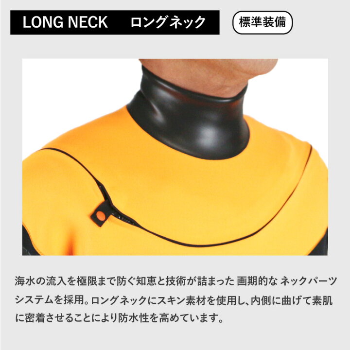 楽天市場】最新モデル セミドライ 日本製 ウェットスーツ工場直販 