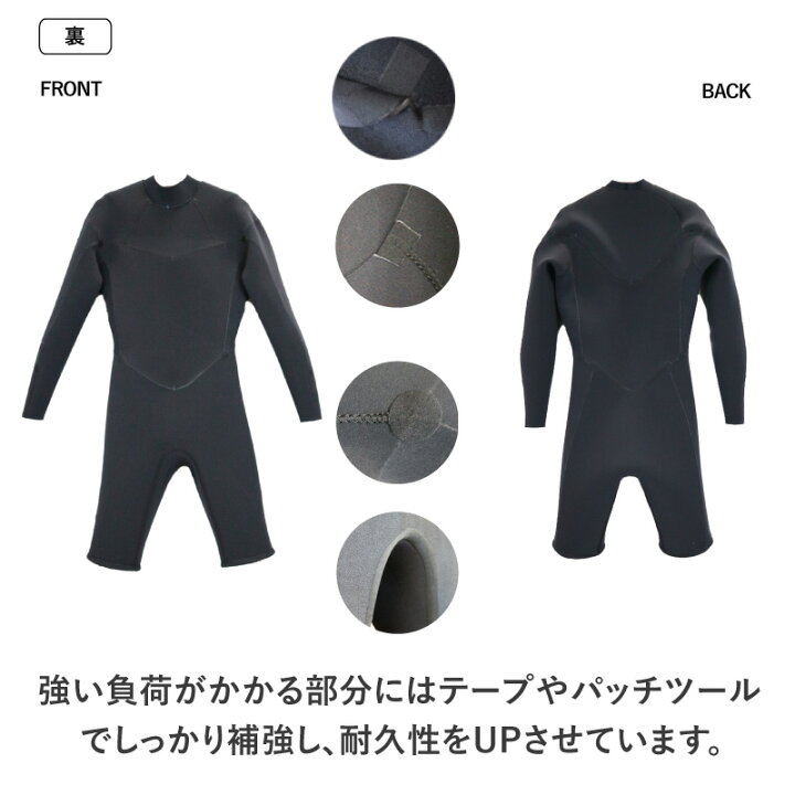 楽天市場】ロングスプリング ロンスプ3mm 2mm チェストジップWetsuits 