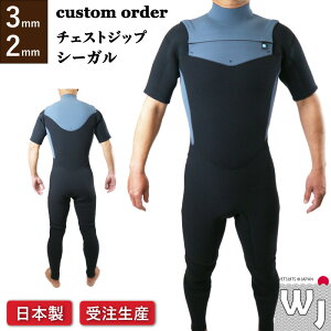 V[K 3mm 2mm `FXgWbv Wetsuits Japan { 󒍐Y H꒼̃JX^I[_[ tI[_[ J[23F Y fB[X  傫TCY T[tB CHEST ZIP EFbg X[c
