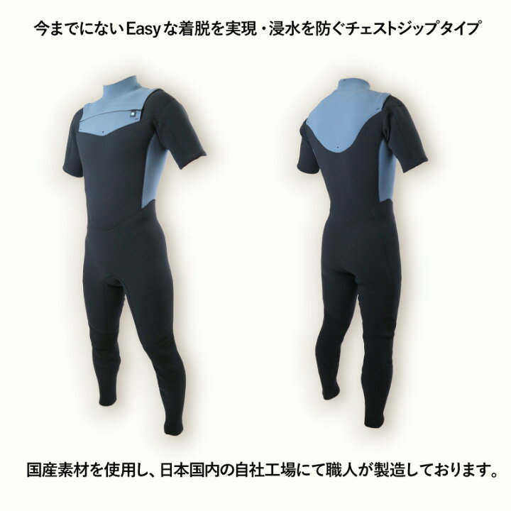 楽天市場】【 ウェットスーツ 工場直販 】シーガル 3mm 2mm / チェスト 