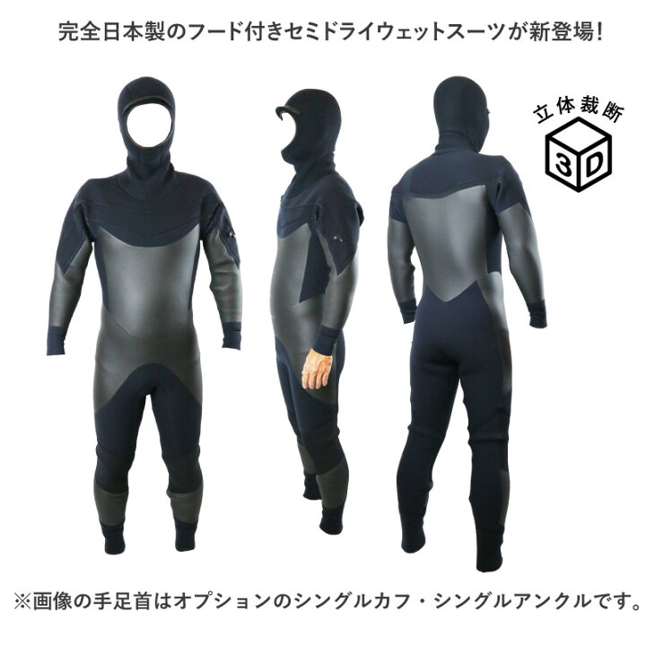 楽天市場】【 ウェットスーツ工場直販 】フード付き 日本製 ウェット 