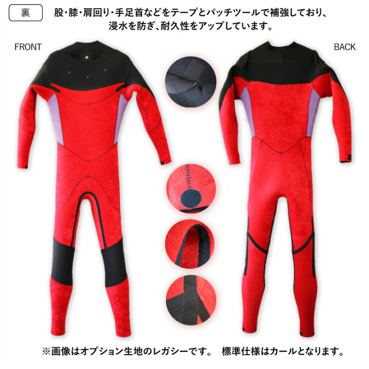 楽天市場】【 ウェットスーツ工場直送！ 】日本製 最新起毛 ウエット  