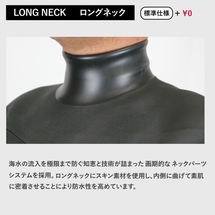 楽天市場】【 ウェットスーツ 工場直送 】 ロングチェストジップ 
