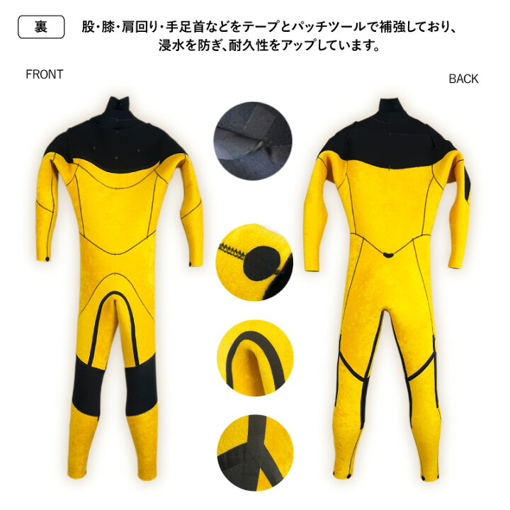 楽天市場】【 ウェットスーツ 工場直送 】 ロングチェストジップ 