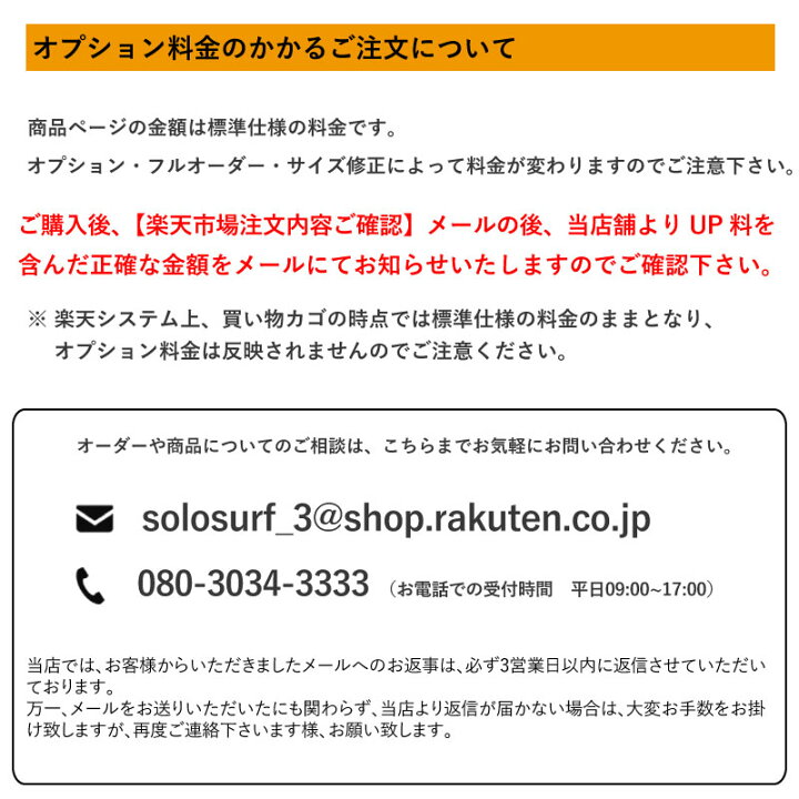 楽天市場】【 ウェットスーツ工場直送 】タッパー ロングタッパー 
