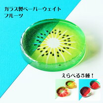 楽天市場】フルーツ（素材（インテリア）ガラス・クリスタル）（置物 
