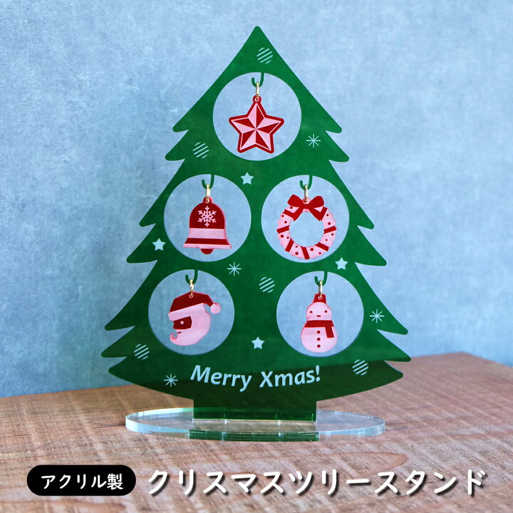 楽天市場】クリスマスツリー型 アクリルスタンド : Solo