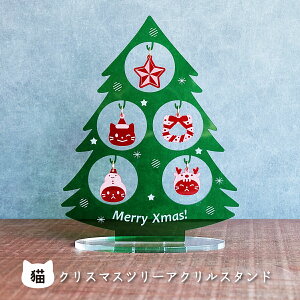 ȃNX}Xc[^@ANX^h@˂Â