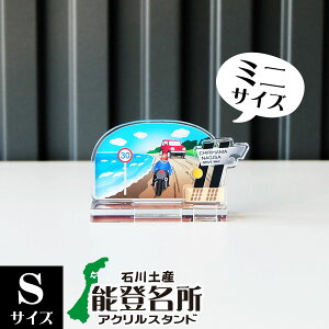 �yS�T�C�Y�z�ΐ쌧 �\�o�����A�N�����X�^���h�@�痢�l�Ȃ����h���C�u�E�F�C�@W53×H38×D23mm