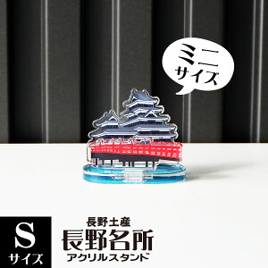 �yS�T�C�Y�z���얼���A�N�����X�^���h�@���{��@W51×H42×D28mm