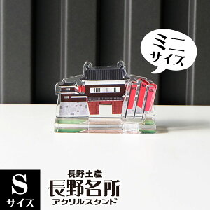 �yS�T�C�Y�z���얼���A�N�����X�^���h�@��c��Ռ����i�{�ۓ��Ռ��j�@W56×H36×D24mm