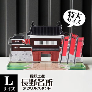 �yL�T�C�Y�z���얼���A�N�����X�^���h�@��c�隬�����i�{�ۓ��Ռ��j�@W122×H72×D50mm
