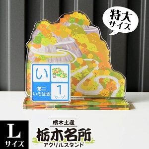 �yL�T�C�Y�z�Ȗؖ����A�N�����X�^���h�@����͍�@W111×H100×D48mm