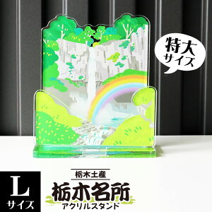 �yL�T�C�Y�z�Ȗؖ����A�N�����X�^���h�@�،��̑�@W93×H107×D52mm