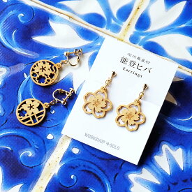 木製　和風桜 イヤリング ピアス（丸窓桜・桜見・桜） 能登ヒバ