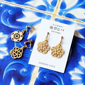 木製　和風梅 イヤリング ピアス（梅の花・八重向う梅・重ね梅） 能登ヒバ