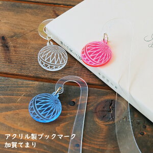 ubN}[N Ă܂iNAECgu[EIWEJ[}CEuO[EEgbhET}[O[j@AN