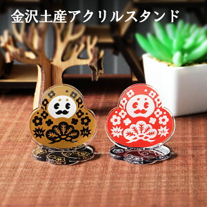 yY@ANX^h@ЂႭ܂񂳂 V[Y