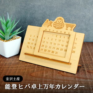 yY@\oqo@㖜NJ_[@ЂႭ܂񂳂 V[Y@ʏTCY