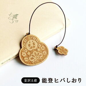 yY@\oqo@ЂႭ܂񂳂 V[Y