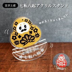 yY@ANX^h ]N@ЂႭ܂񂳂 V[Y