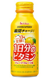 【送料無料】パーフェクトビタミン　1日分のビタミン グレープフルーツ味1ケース(120ml×30本)