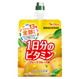 【送料無料】パーフェクトビタミン　1日分のビタミンゼリー[グレープフルーツ味]1ケース(180g×24個入)●