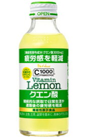 【送料無料】C1000ビタミンレモンクエン酸1ケース(140ml×30本)