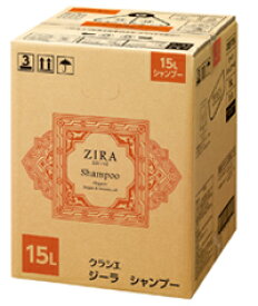 【送料無料】クラシエ ZIRA[ジーラ]シャンプー (15L)