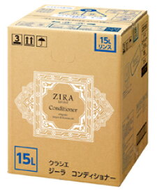 【送料無料】クラシエ ZIRA[ジーラ]コンディショナー（15L）