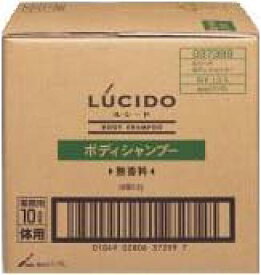 【送料無料】マンダム LUCIDO[ルシード(無香料)]ボディシャンプー（10L）