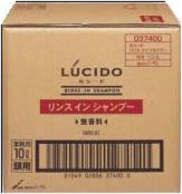 【送料無料】マンダム LUCIDO[ルシード(無香料)]リンスインシャンプー（10L）