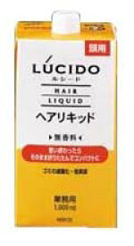 マンダム LUCIDO[ルシード(無香料)]ヘアリキッド（詰替用1L）