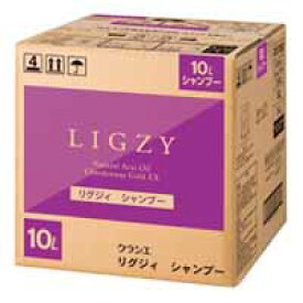 【送料無料】クラシエ LIGZY[リグジィ]シャンプー（10L）