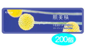 クラシエ 肌美精 うるおいメイク落とし クレンジング（パウチタイプ200個）