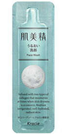 【メール便対応！】クラシエ 肌美精 うるおい洗顔（パウチタイプ2.5ml×50個）