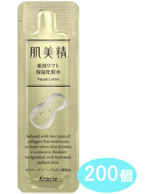 クラシエ 肌美精 薬用リフト保湿化粧水（パウチタイプ2.5ml×200個）