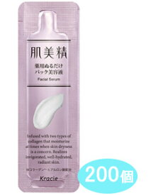 クラシエ 肌美精 薬用ぬるだけパック美容液（パウチタイプ2.5g×200個）