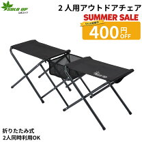 楽天市場】二人用 キャンプの通販