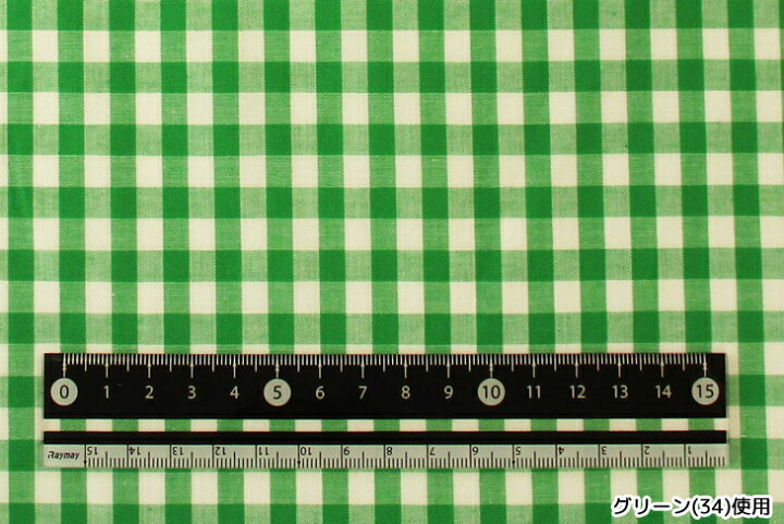楽天市場】先染40sコーマブロードギンガム(大) 布 生地 手作り 最小購入数1m以上〜50cm単位 : 布地のお店 ソールパーノ 楽天市場】先染40sコーマブロードギンガム(大) 布 生地 手作り 最小購入数1m以上〜50cm単位 : 布地のお店 ソールパーノ