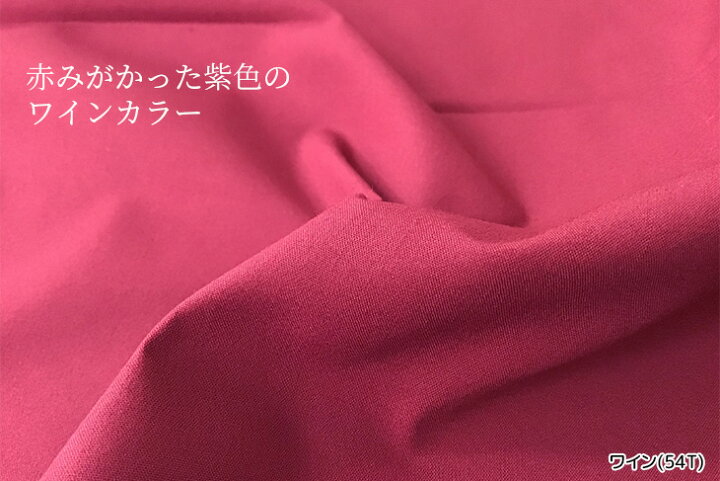 楽天市場 タイプライターダンプ ピンク 赤 紫系 タイプライター 生地 布 手作り 最小購入数1m以上 50cm単位 クリックポスト対応商品 布地のお店 ソールパーノ 楽天市場 タイプライターダンプ ピンク 赤 紫系 タイプライター 生地 布 手作り 最小購入数1m以上 50cm単位 クリックポスト対応商品 布地のお店 ソールパーノ