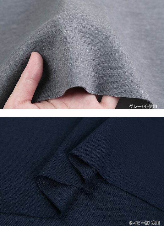 楽天市場】ポリエステル/レーヨンストレッチポンチ 布 生地 手作り 最小購入数1m以上〜50cm単位 : 布地のお店 ソールパーノ 楽天市場】ポリエステル/レーヨンストレッチポンチ 布 生地 手作り 最小購入数1m以上〜50cm単位 : 布地のお店 ソールパーノ