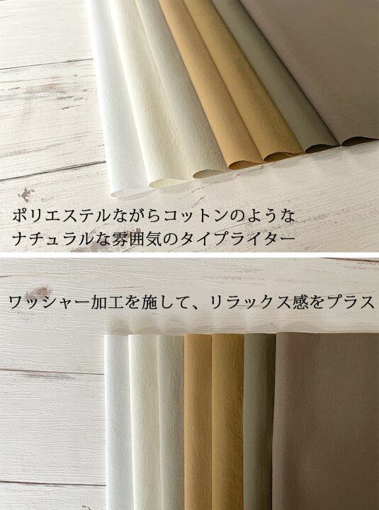 楽天市場】マルーデコットンタイプライター(白・ベージュ・茶) 無地 布 