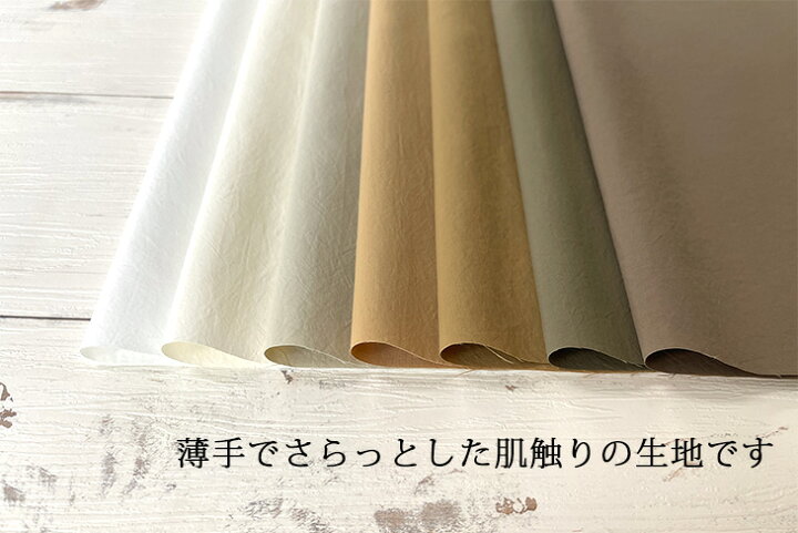 楽天市場】マルーデコットンタイプライター(白・ベージュ・茶) 無地 布 