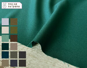 LANATEC(R)LEI|GXeX[p[vbNcC(N[E_[NJ[) n z n  Jbg50cmP(iԍ:43293-2)