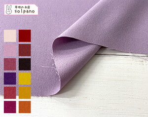 LANATEC(R)LEI|GXeےT[W(EH[J[) n z n  Jbg50cmP(iԍ:43432-b)