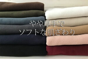 楽天市場 マイクロフリース 布 生地 手作り 最小購入数1m以上 50cm単位 布地のお店 ソールパーノ
